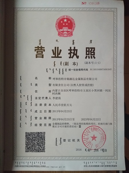 榮譽(yù)資質(zhì)